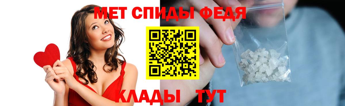 АМФ  Амфетамин VHQ  Вход с VPN  АМФ  Фурманов 