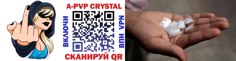 Альфа ПВП мука наркота Фурманов