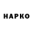 КЕТАМИН VHQ Laavee