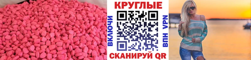 где можно купить   Фурманов  ЭКСТАЗИ Philipp Plein 