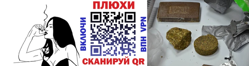 кракен   сколько стоит  Фурманов  ГАШ 40% ТГК 