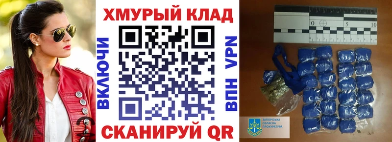 ГЕРОИН VHQ Фурманов
