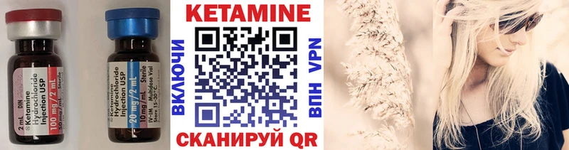 kraken ссылки  даркнет сайт  Фурманов  Кетамин ketamine 