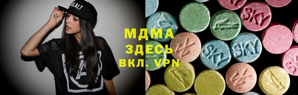 гашик Абаза