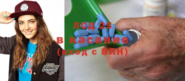 гашик Абдулино