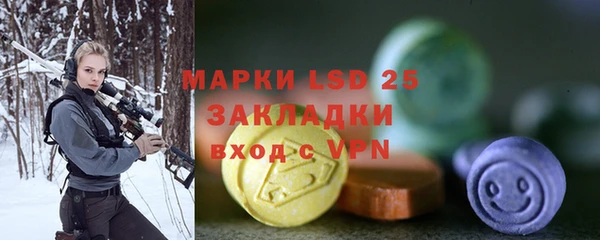мефедрон Абинск