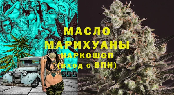 мефедрон Абинск
