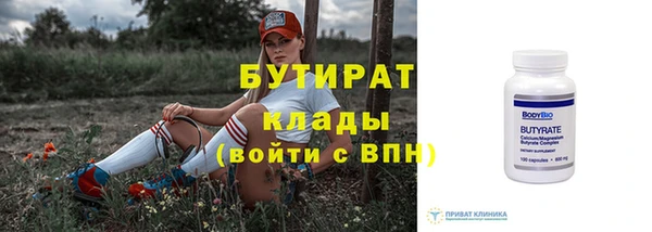 гашик Абаза
