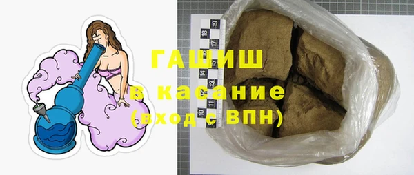 гашик Абдулино