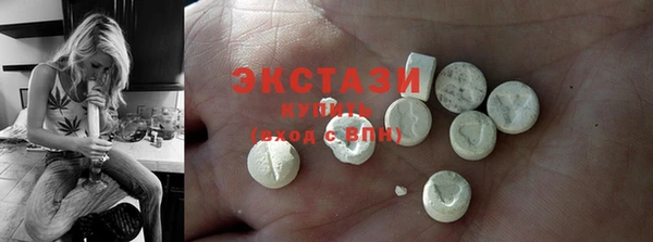 гашик Абдулино