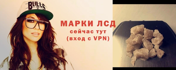 гашик Абаза