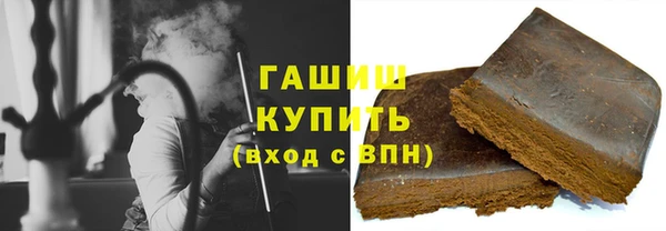 гашик Абаза