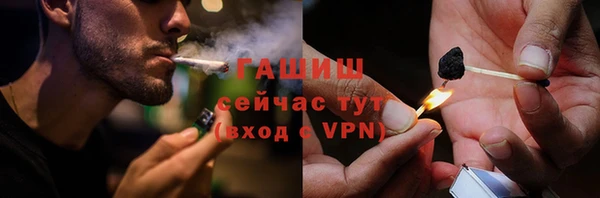 мефедрон Абинск