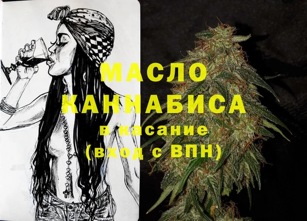 мефедрон Абинск