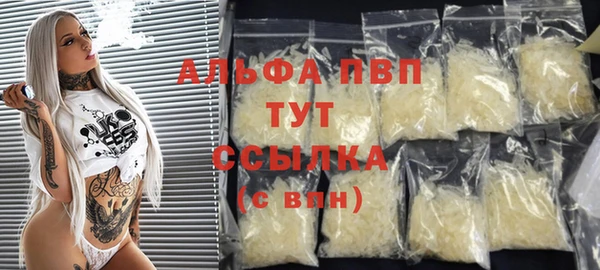 мефедрон Абинск