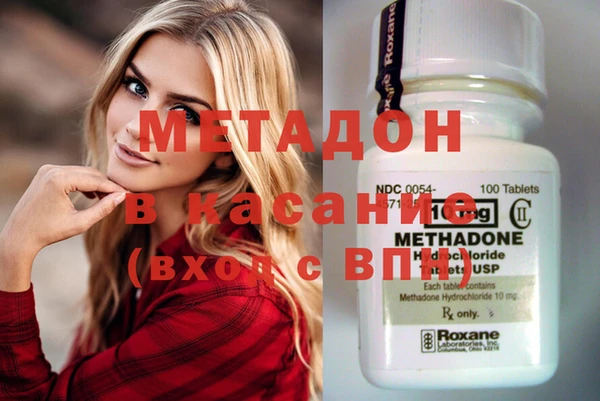 мефедрон Абинск