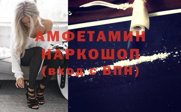 гашик Абдулино
