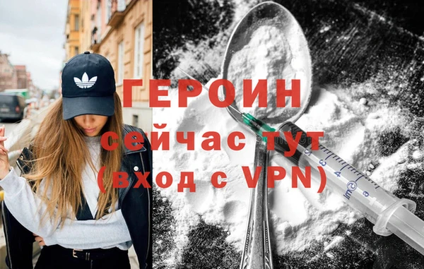 гашик Абаза