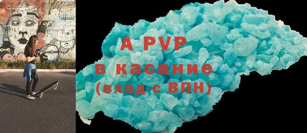 гашик Абдулино