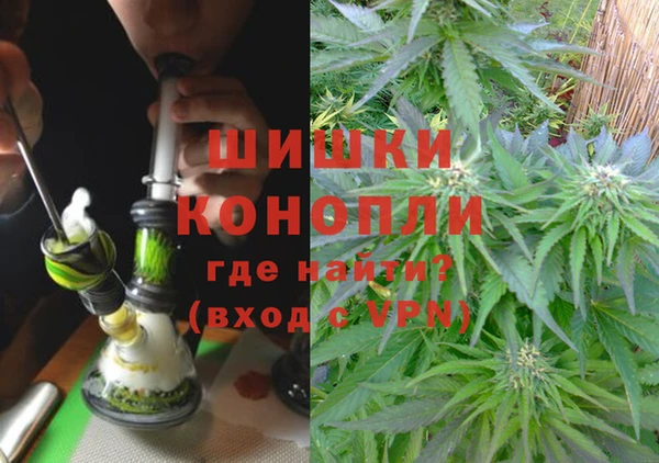 мефедрон Абинск