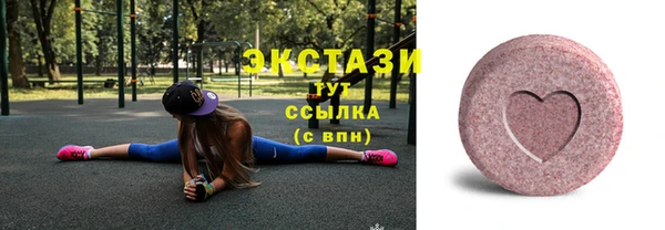 гашик Абаза
