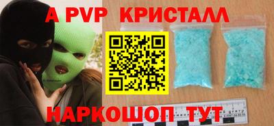 трава Обь