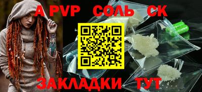 трава Обь