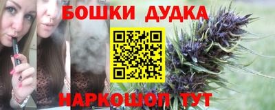 трава Обь