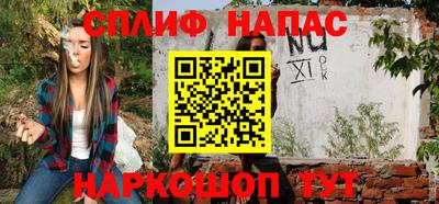 трава Обь