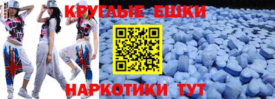 трава Обь