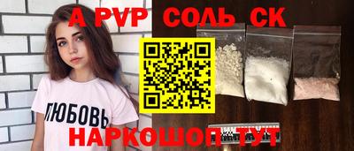 трава Обь