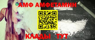 трава Обь