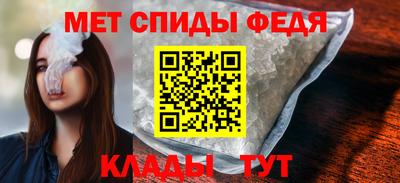 амф Партизанск