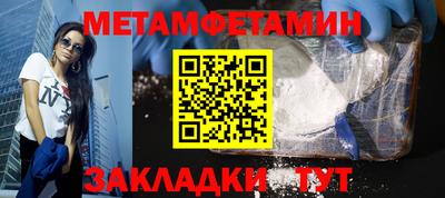 скорость Обнинск