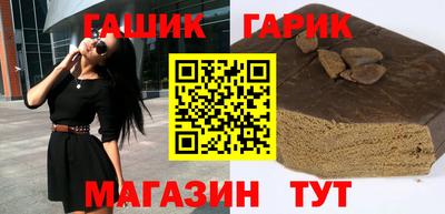 трава Обь