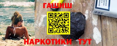 трава Обь