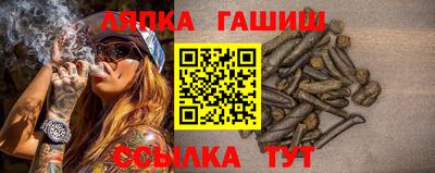 трава Обь