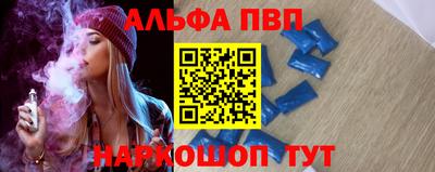 трава Обь