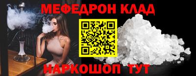 скорость Обнинск