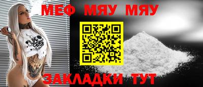 ешки Нягань