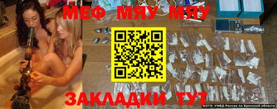 ешки Нягань
