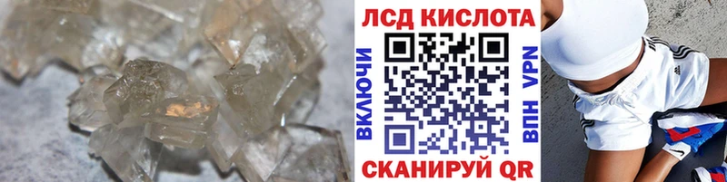 Лсд 25 экстази ecstasy  Фурманов 