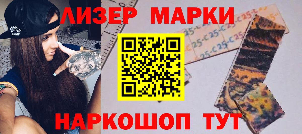 Фурманов  ЛСД экстази  Лсд 25 экстази кислота  Вход с VPN  Лсд 25 экстази ecstasy 