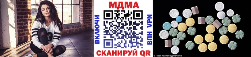 ОМГ ОМГ ТОР  Фурманов  МДМА молли 