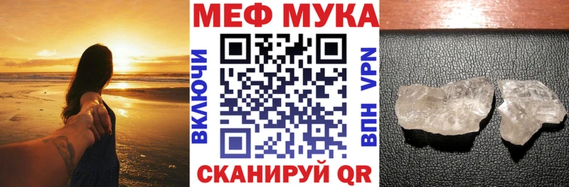 Мефедрон mephedrone  сколько стоит  Фурманов 