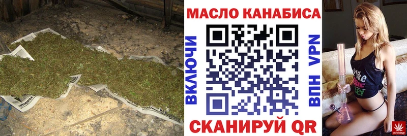 ТГК Wax  где продают наркотики  Фурманов 