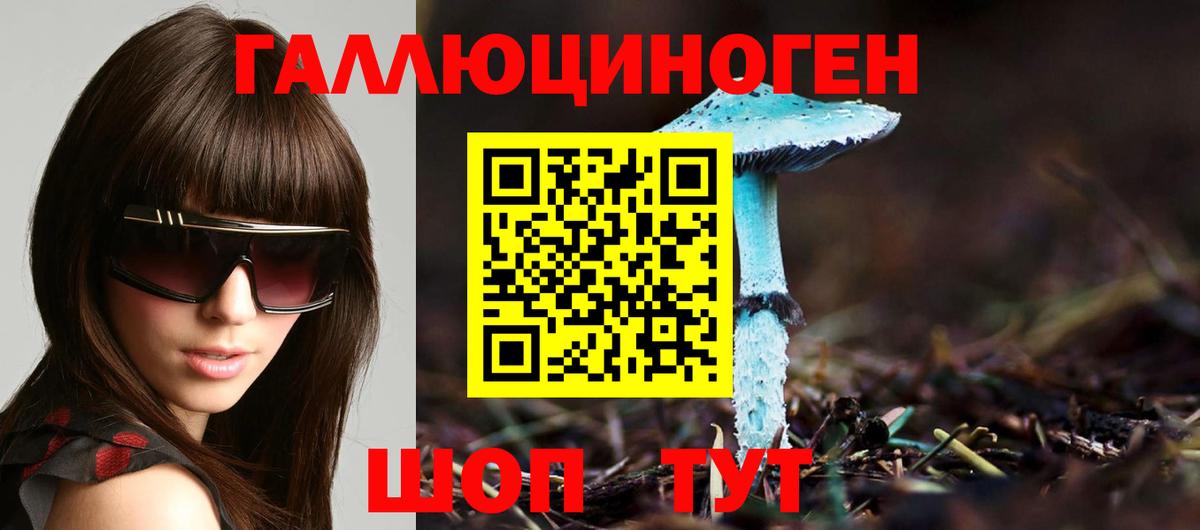 Фурманов  Псилоцибиновые грибы мухоморы  Галлюциногенные грибы мицелий  где можно купить   Вход с VPN 