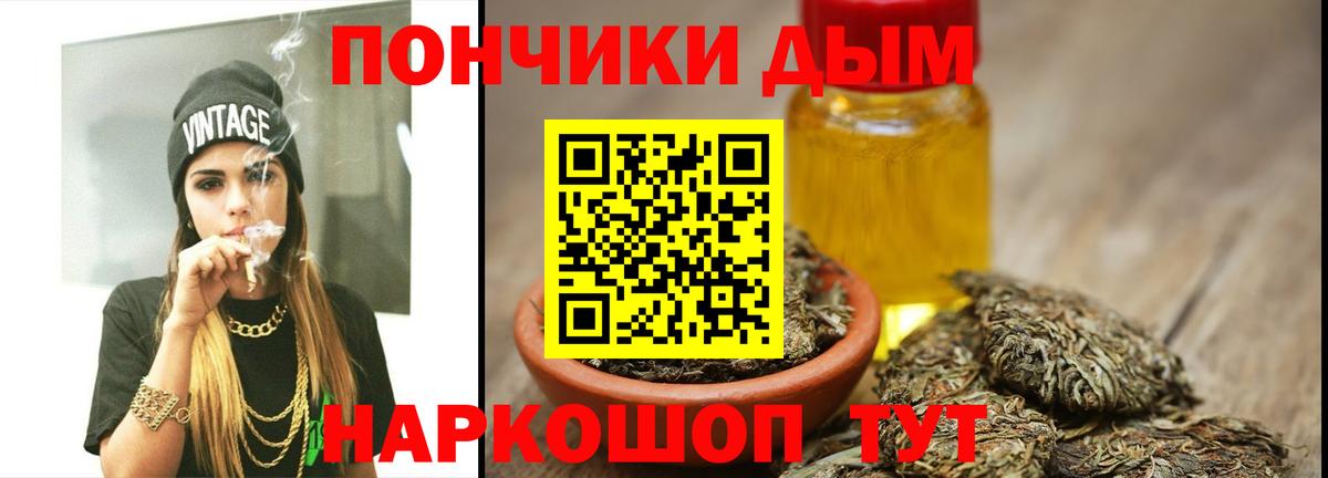 Фурманов  Каннабис ГИДРОПОН  Вход с VPN  Шишки марихуана марихуана 