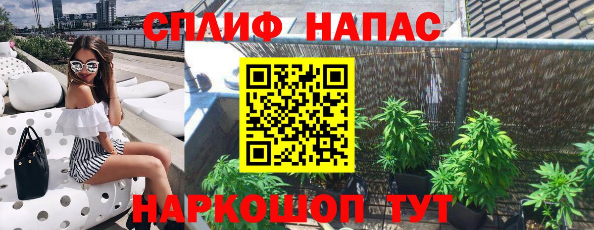 НБОМе Фурманов